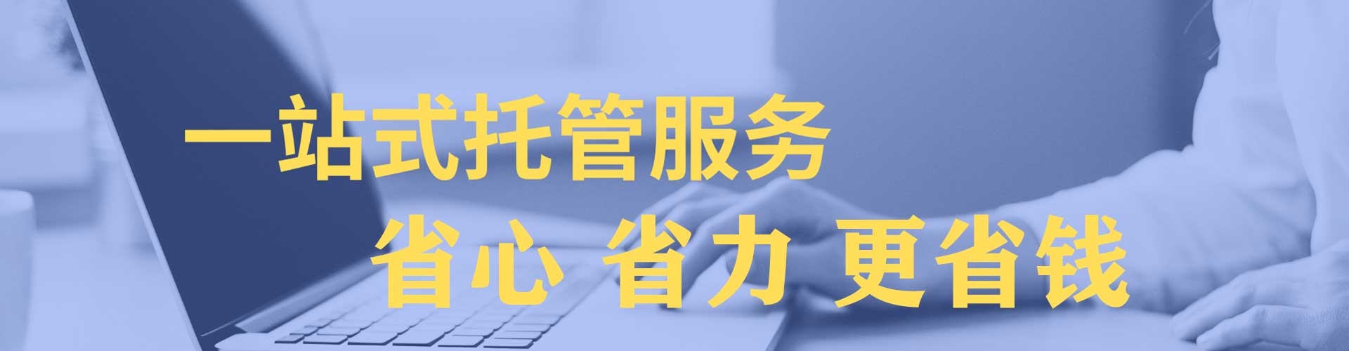 汉台百度推广排名