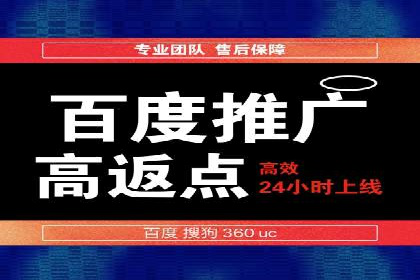 渠道开户返点常见问题解答
