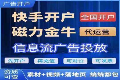 探索SEM开户的秘密：多行业成功案例