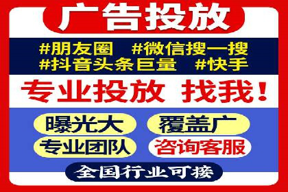百度SEM优化案例：提升品牌知名度
